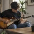 Single Cut Guitar for Beginners: A Complete Guide
